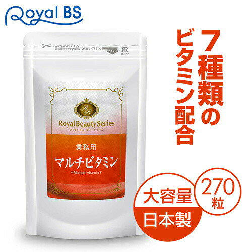 サプリメント サプリ ダイエット ビタミンb ナイアシン ビタミンa 業務用 マルチビタミン