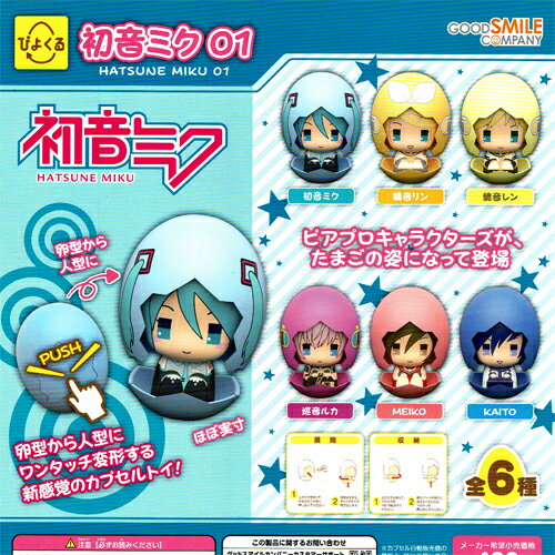楽天市場】セガ コンプリート 初音ミク project diva f