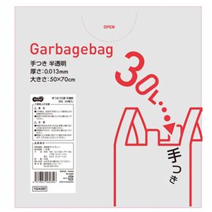 TANOSEE 手つきゴミ袋 半透明 30L