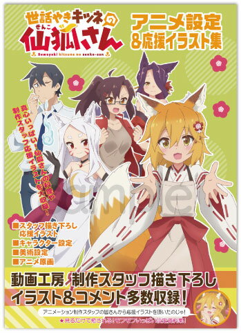 楽天市場】ブレンドリーム 珈琲貴族 イラスト集 BURUMATSURI