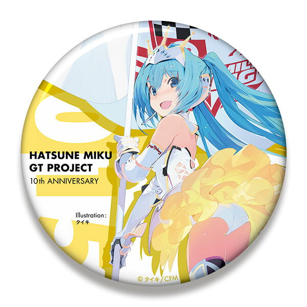 楽天市場】A3 缶バッジ 初音ミク -Project DIVA- 02 グラフアート BOX