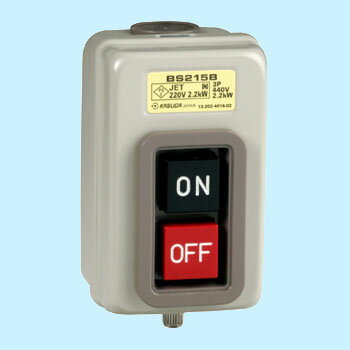 春日電機 BS 215B 3 動力用押し釦開閉器 BS215B3