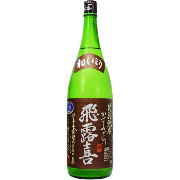 飛露喜 - 飛露喜 吟醸 特撰 720ml 楽天市場】廣木酒造本店 飛露喜 吟醸 特撰 720ml | 価格比較