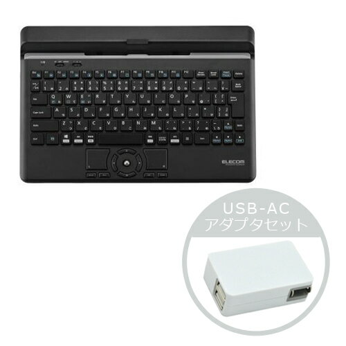 楽天市場】エレコム ELECOM キーボード トラックボール付 TK-TB01UMBK