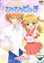 楽天市場】ポニーキャニオン アニメ レンタルDVD 1)マーメイド