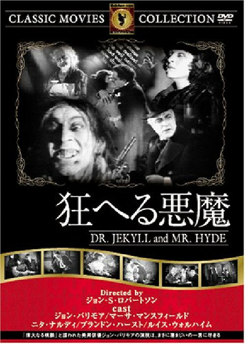 楽天市場】悪魔判事 DVD-BOX1・2 DVDセット | 価格比較 - 商品価格ナビ