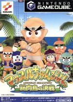 楽天市場】高橋名人の冒険島 ハドソンセレクションVOL．4 ゲーム
