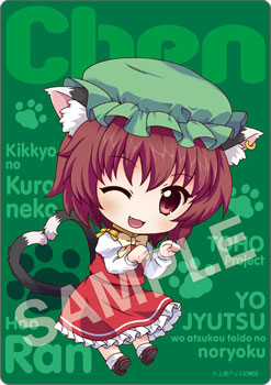 楽天市場】Gift 東方Project ふもふもマウスパッド 8 古明地こいし