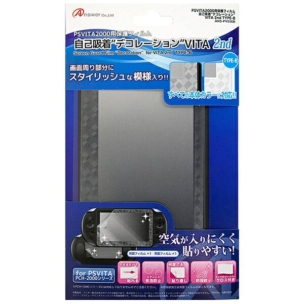 楽天市場】ホリ HORI｜ホリ リモートプレイアシストアタッチメント for