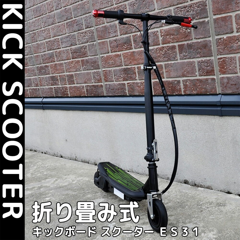 楽天市場】ジェイディジャパン JD BUG ES-312 電動キック 楽天市場】ジェイディジャパン JD BUG ES-312 電動キック