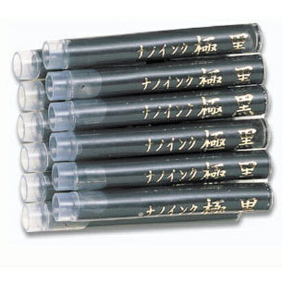 LINEクーポン有 セーラー万年筆 13-0602-120 万年筆 顔料カートリッジインク 極黒 13-0604-120