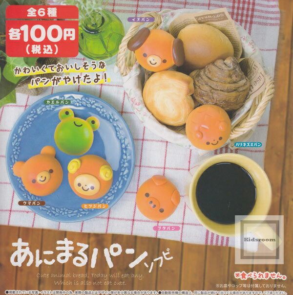 楽天市場】セガ 超発明BOYカニパン あそんでキッド ドリームキャスト