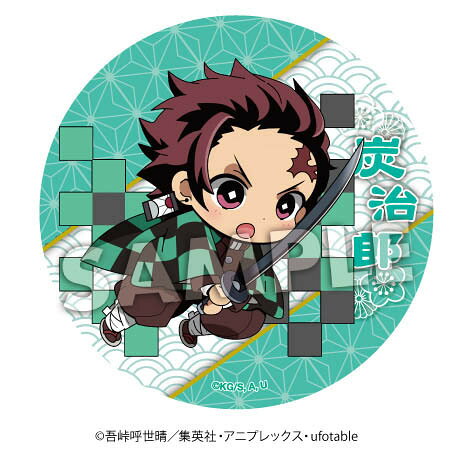 楽天市場】エフドットハート 鬼滅の刃 デコっ！とコースター 第2弾
