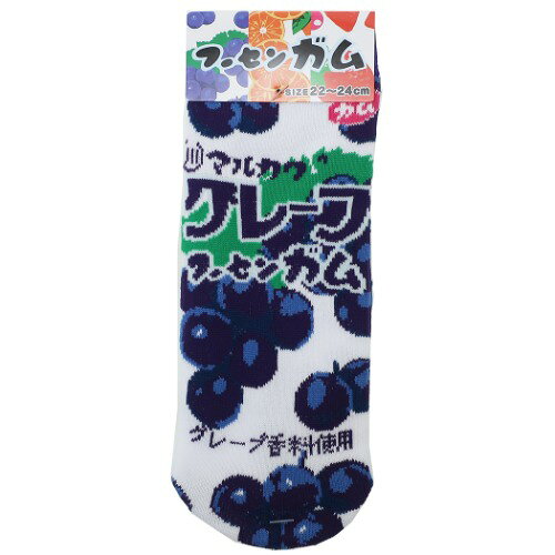 女性用 靴下  パッケージ ソックス レディース ソックス グレープ フーセンガム ジェイズプランニング 22～24cm