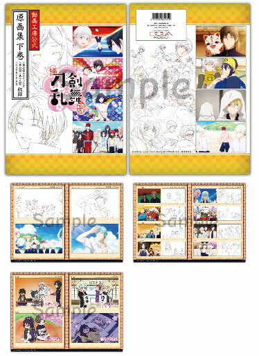 珈琲貴族　直筆サイン本「BURUMATSURI」 珈琲貴族 直筆サイン本「BURUMATSURI」 2025年最新】珈琲貴族