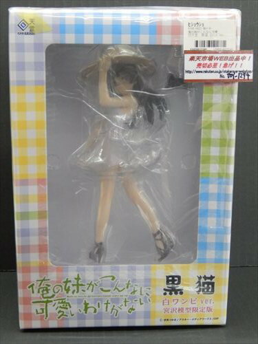 楽天市場】ユニオンクリエイティブ mensHdge technical statue