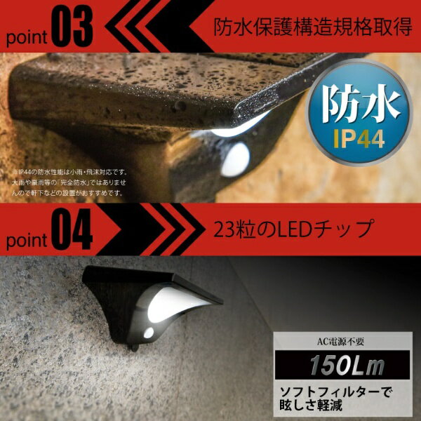 大河商事｜TAIGASHOJI wasser tech 304 白色 /ソーラー式