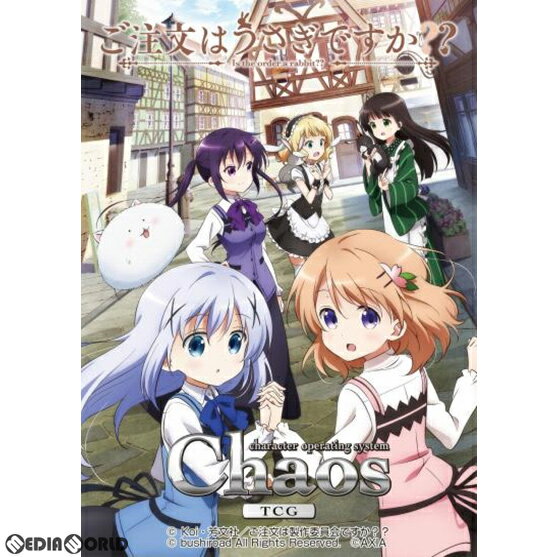 楽天市場】ブシロード Chaos TCG ブースターパック IS