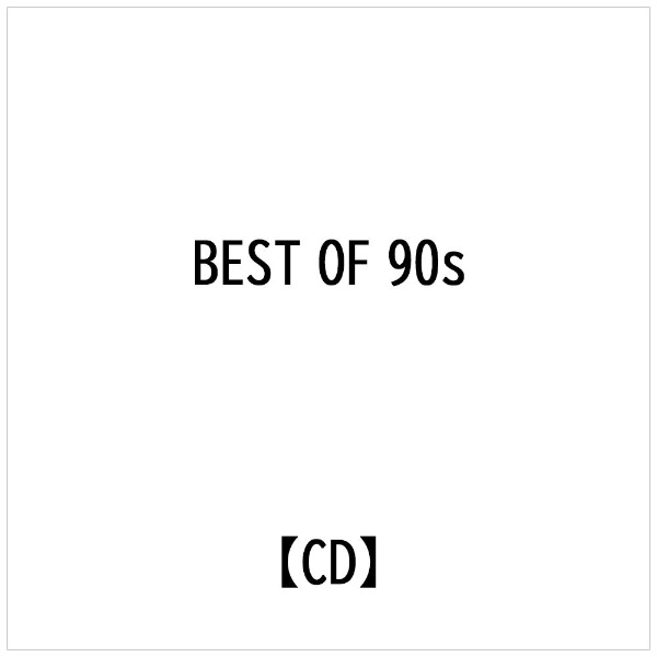 楽天市場】ZAXS BEST of 90s ～90年代J－POPヒットを100曲集めてみた
