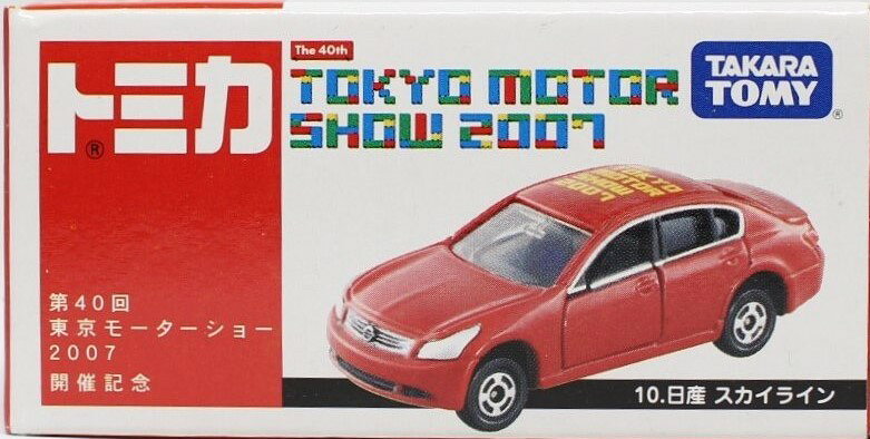 楽天市場】タカラトミー トミカ 第43回 東京モーターショー2013 | 価格