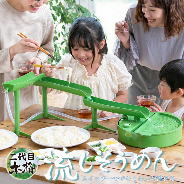 【新品未開封】流しそうめん D-1404 パール金属 Amazon｜パール金属 そうめん流し器 ブルー 流麺 スライダー D