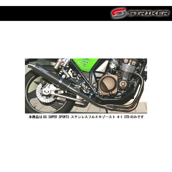 楽天市場】カラーズインターナショナル ZRX400 ZRX400II フル