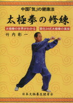 攻撃空手技術と練習法　田原敬三 Amazon.co.jp: 攻撃空手: 技術と練習法 (SPORTS LESSON SERIES