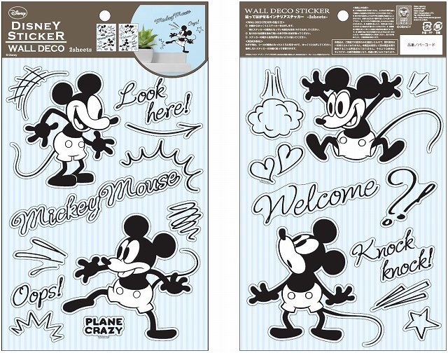 ディズニー ドナパル アクセサリー コンプリートBOX 非売品ステッカー2枚付き cinemacollection_scc-sdc-025