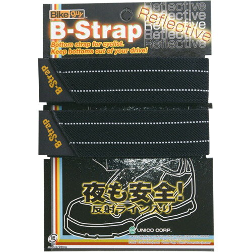 Bikeguy B-ストラップ リフレクティブ ブラック