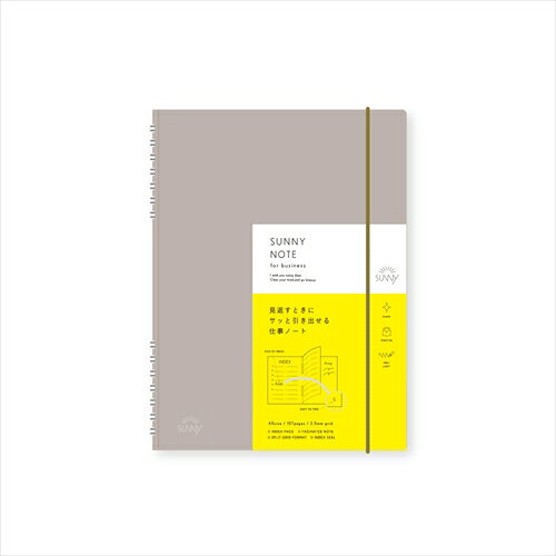 いろは出版 Iroha Publishing SUNNY NOTE ノート LSN-03 ash brown 1564779