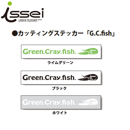 楽天市場】issei 一誠 issei 海太郎 ロゴステッカー370 | 価格