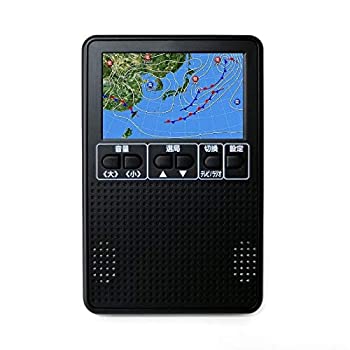 販売終了】3インチポータブルワンセグTV AM/FM ラジオ 携帯 軽量