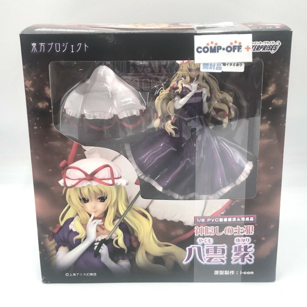 楽天市場】1／8 凶兆の黒猫 橙（東方Project） | 価格