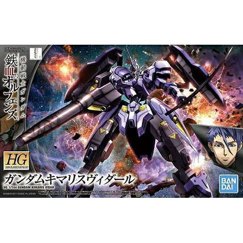 楽天市場】BANDAI SPIRITS HG ガンダムバルバトスルプスレクス