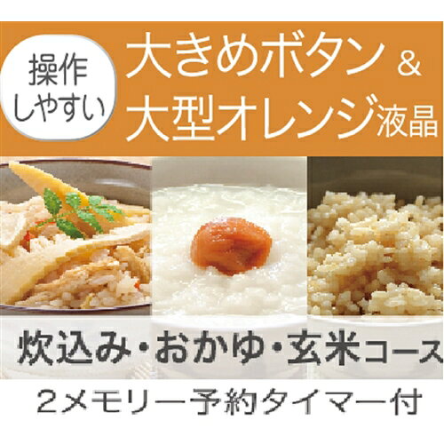 楽天市場】ヤマダホールディングス YAMADA SELECT 炊飯器 5合炊き W