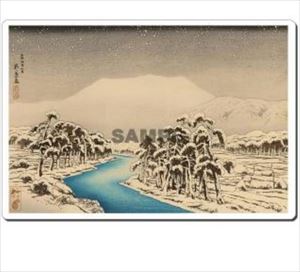 浮世絵マウスパッド 7002 橋口五葉 雪の伊吹山
