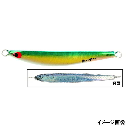 あいや~じぐ 80g 7 緑金グローベリーTOG