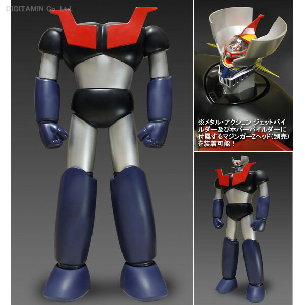 その881 ダイナマイトアクション! NO.19 UFOロボ グレンダイザー