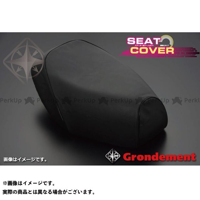 楽天市場】エンデュランス CB250Rスリムシート | 価格比較 - 商品価格ナビ