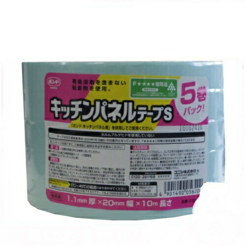 ボンド  が キッチンパネルテープs 両面テープ #04948 幅 長さ