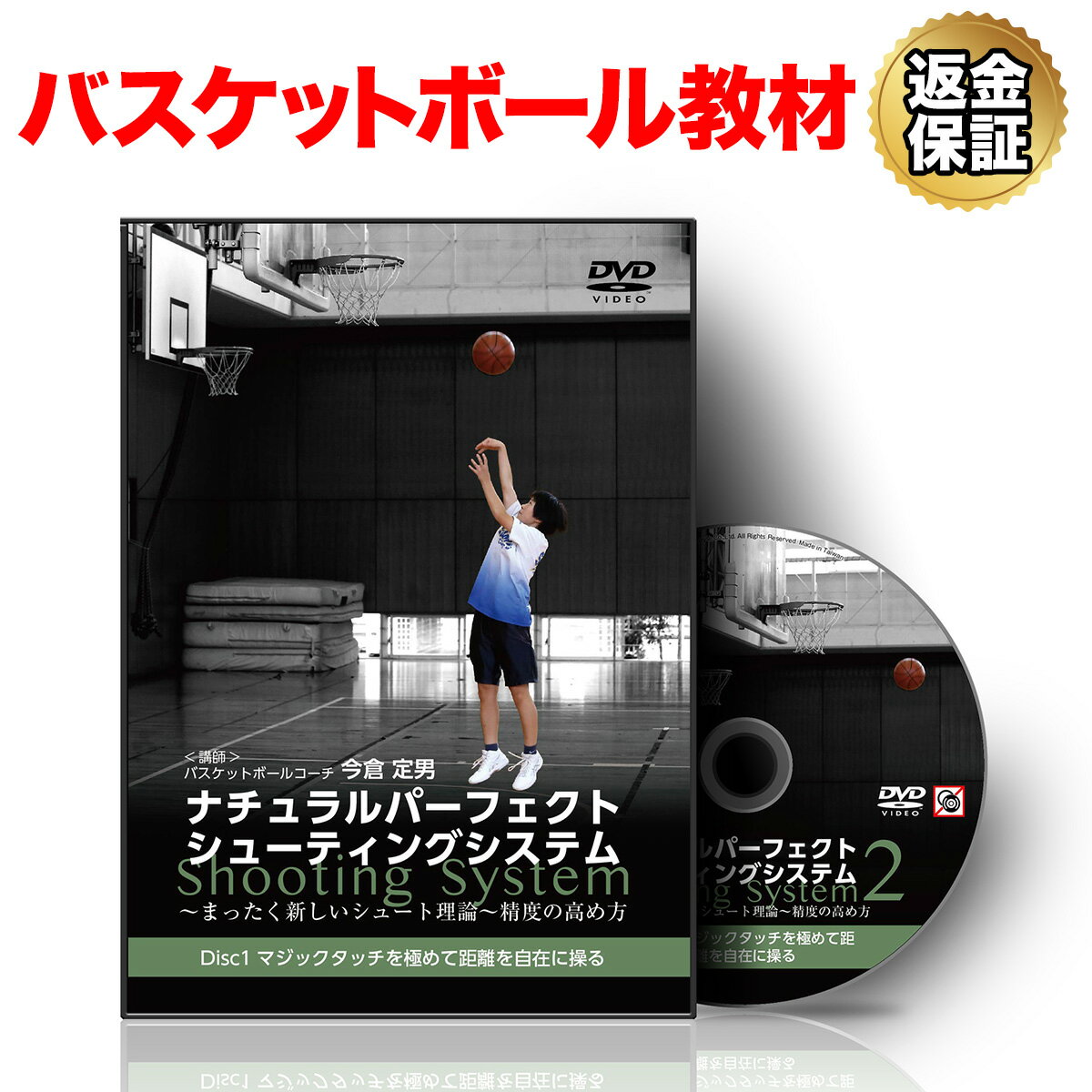 ナチュラルパーフェクトシューティングシステム 2セット(4枚)