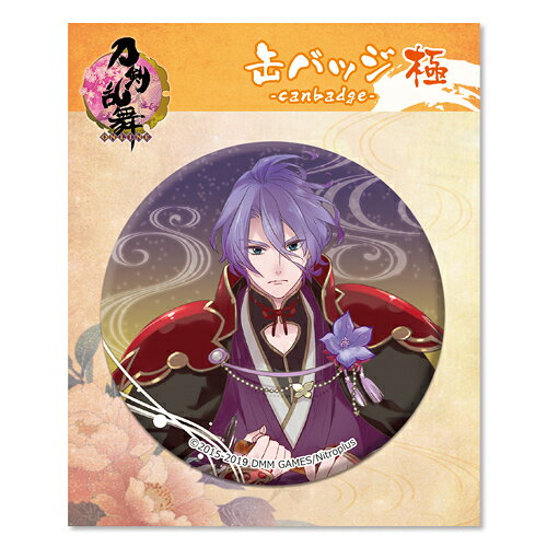 楽天市場】トイズ・プランニング 刀剣乱舞-ONLINE- 缶バッジ 内番 02