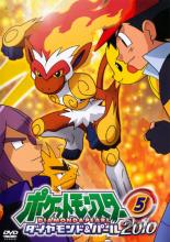 ポケモン　ポケットモンスター　ダイヤモンドパール　ダイパ　ポスター　付録　ふろく 楽天市場】KADOKAWA DVD ポケットモンスター ダイヤモンド