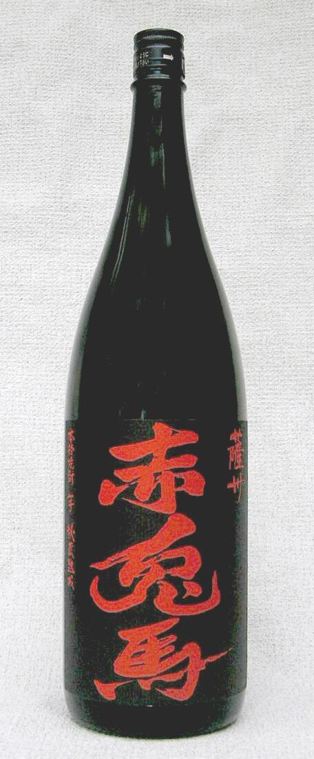 赤兎馬 せきとば  芋焼酎25度