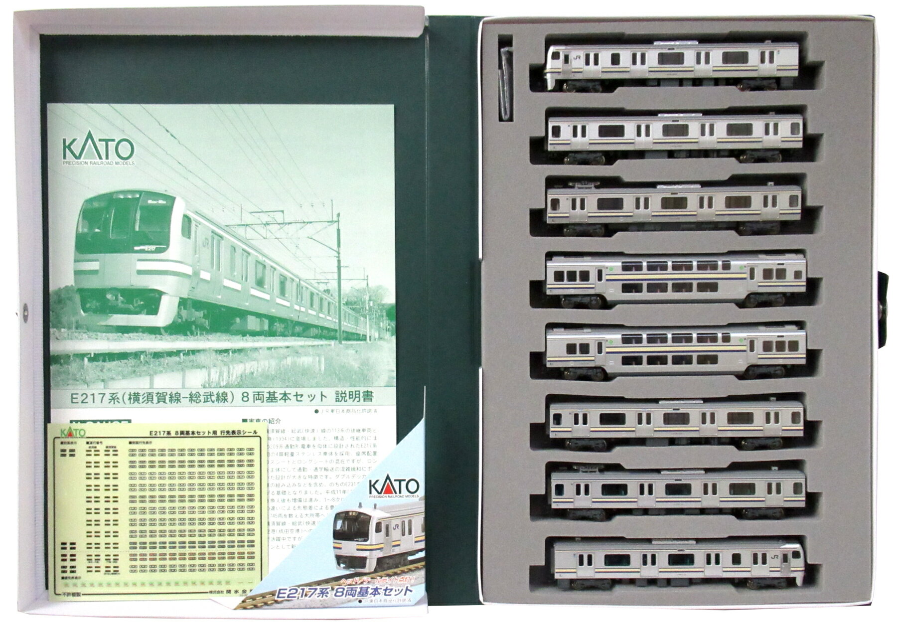 楽天市場】カトー E217系 横須賀線・総武線（新色） 付属編成