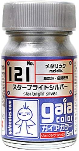 ガイアカラー１２１　スターブライトシルバー