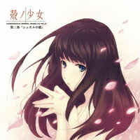 楽天市場】ラッセル 彼女のセイイキ OP：冬に咲く華 ED：夜明けのベル