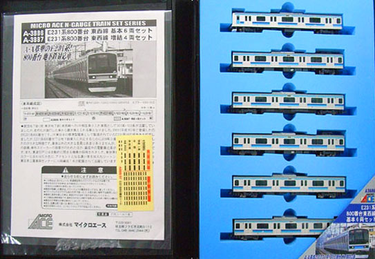 楽天市場】マイクロエース マイクロエース E231系800番台 東西線