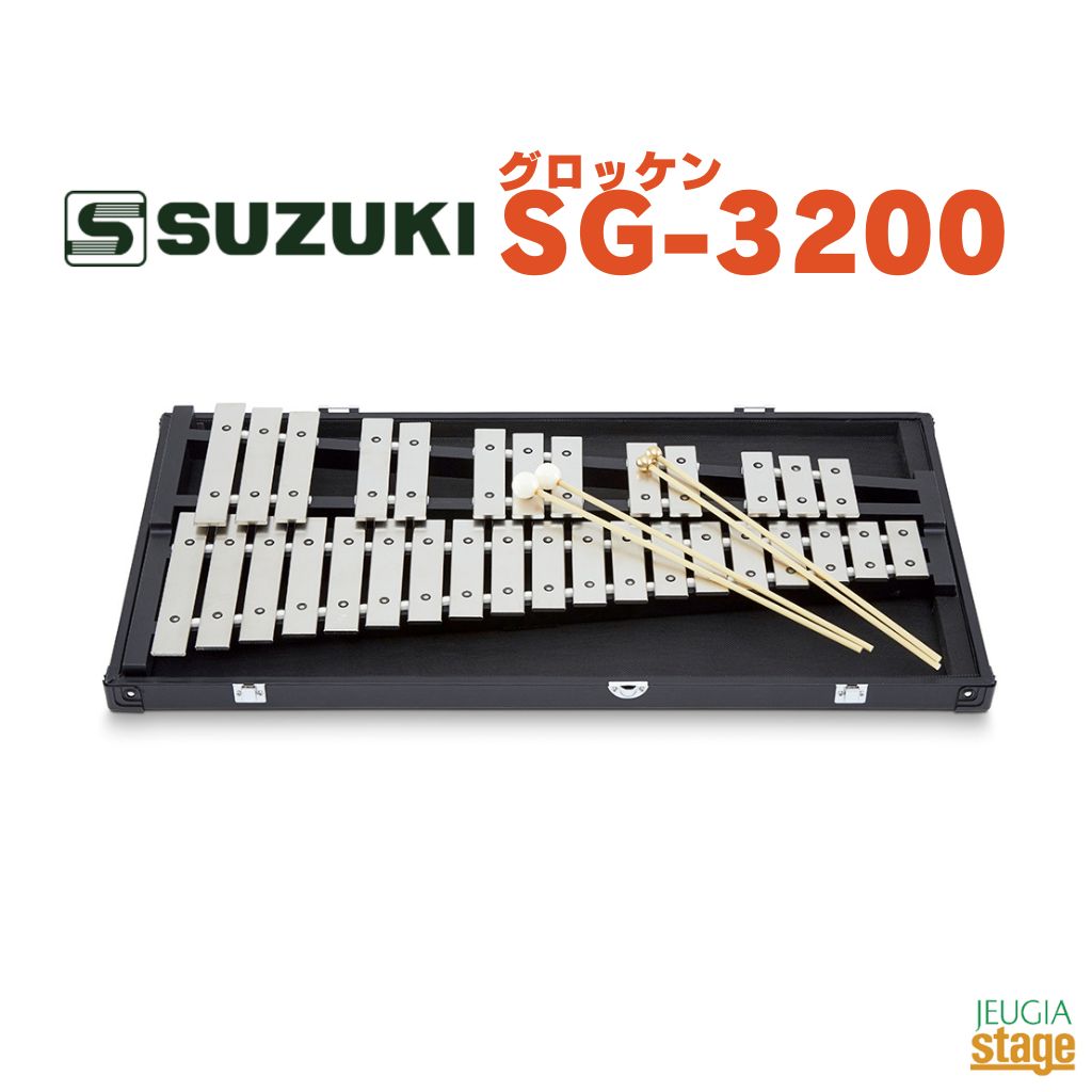 楽天市場】鈴木楽器製作所 サウンドブロック SB-13 SUZUKI | 価格比較
