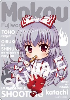 楽天市場】Gift 東方Project マウスパッド 20 藤原妹紅 | 価格比較